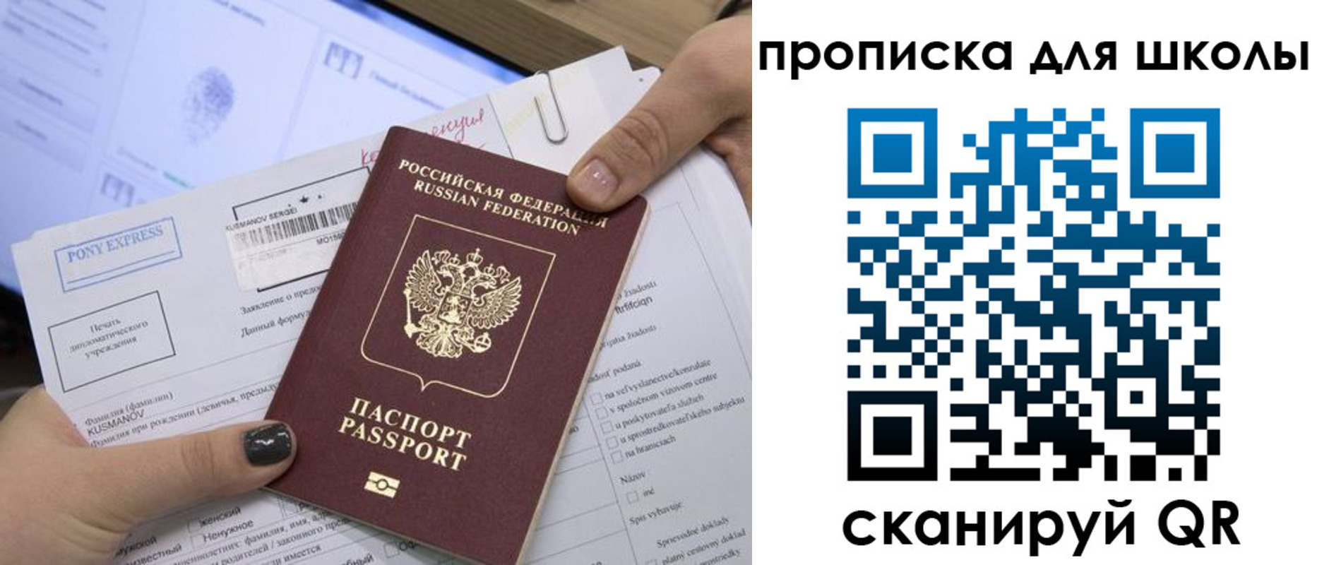 прописка для кредита в Дюртюли