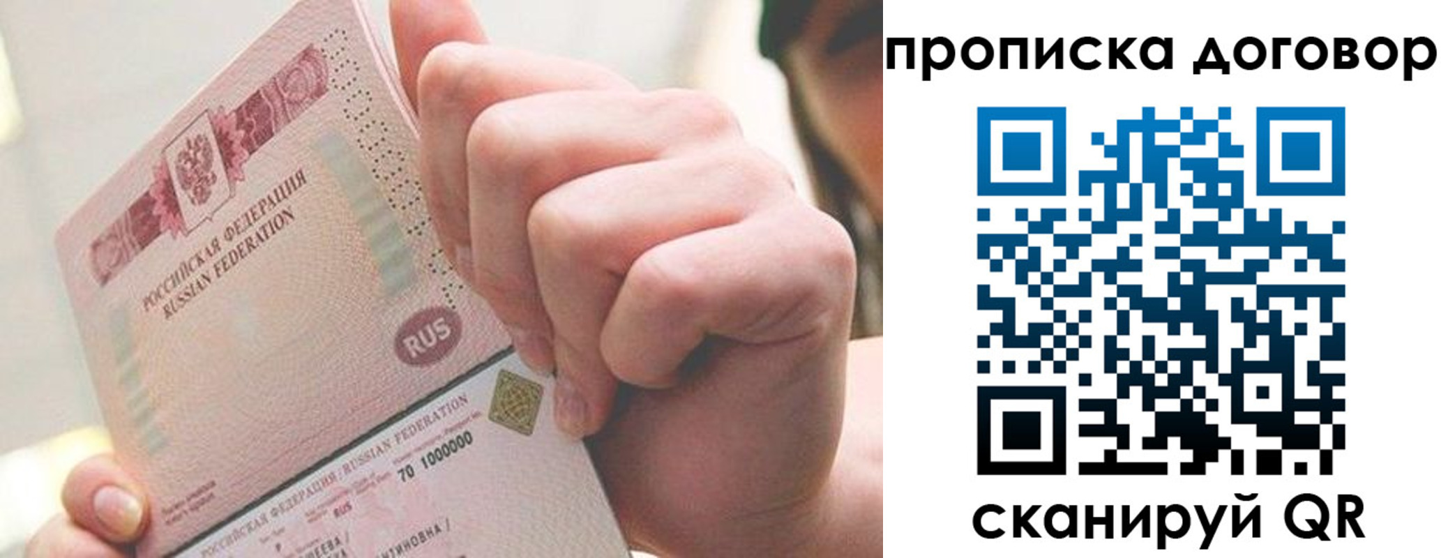 прописка для военкомата в Дюртюли