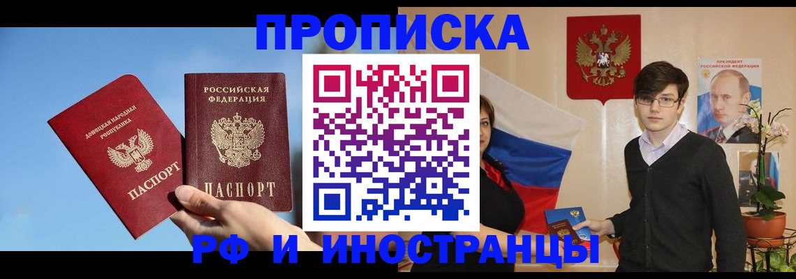 регистрация в Дюртюли